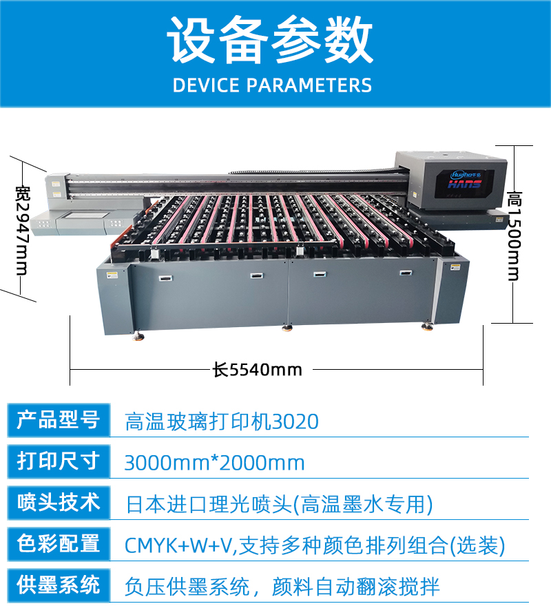 2技術(shù)參數(shù)---副本_01.jpg