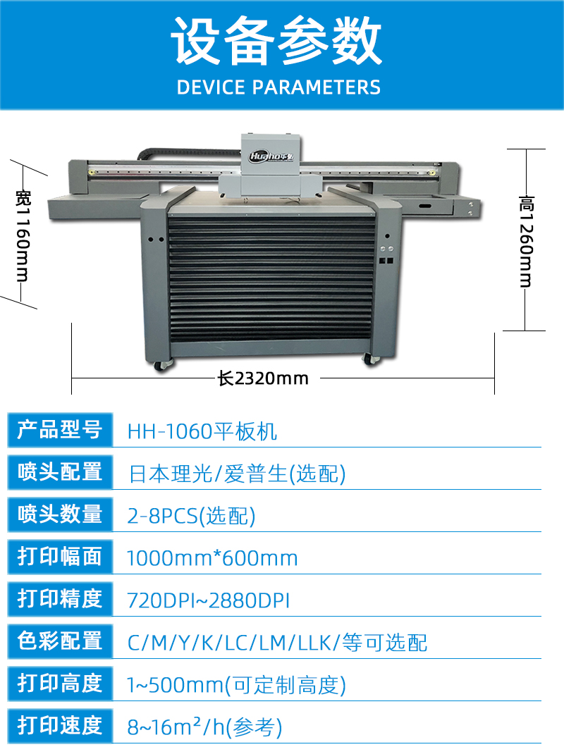 2技術參數(shù)---副本_01.jpg